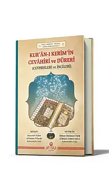Kuranı Kerimin Cevahiri Ve Düreri Cevherleri Ve İncileri - 1