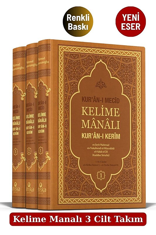 Kuranı Mecid Kelime Manalı Kuranı Kerim 3 Cilt Takım - Ahıska Yayınevi