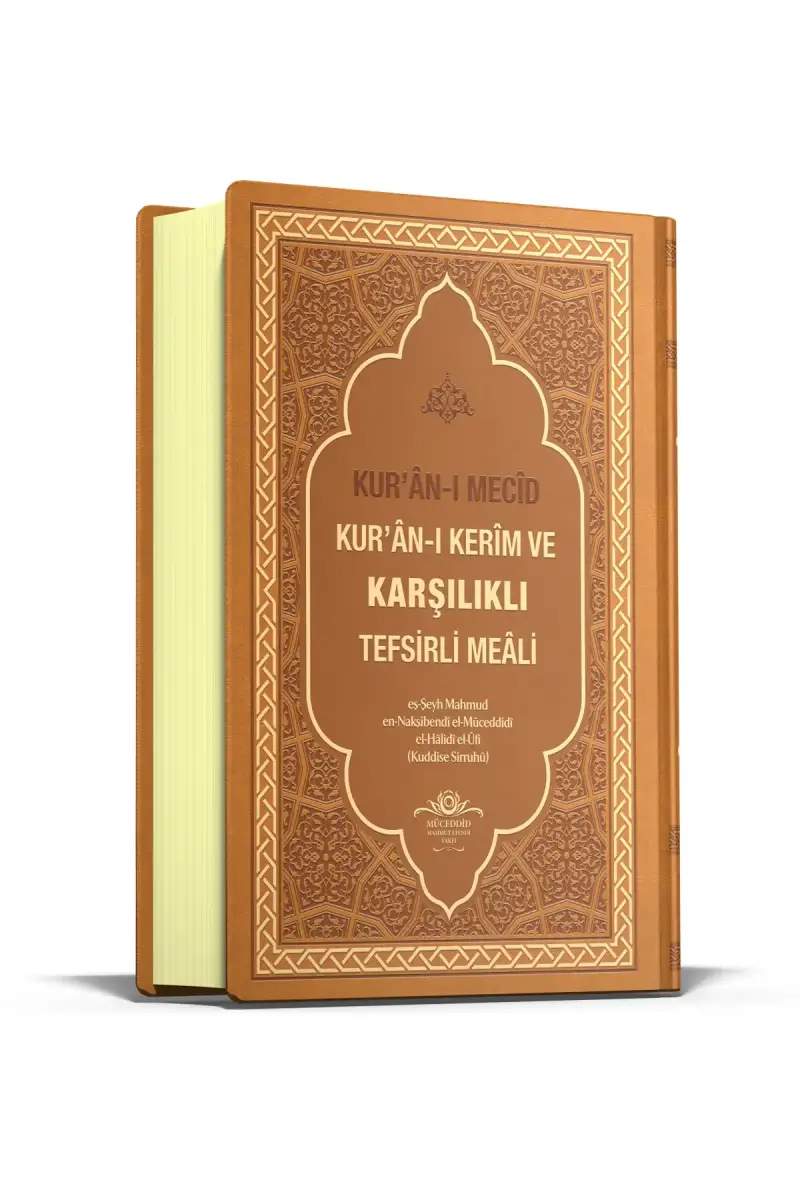 Kuranı Mecid Kuranı Kerim Ve Karşılıklı Tefsirli Meali - 1
