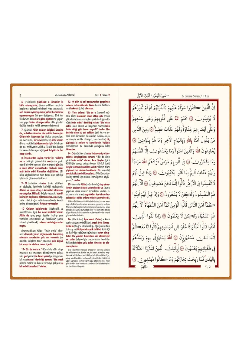 Kuranı Mecid Kuranı Kerim Ve Karşılıklı Tefsirli Meali - 2