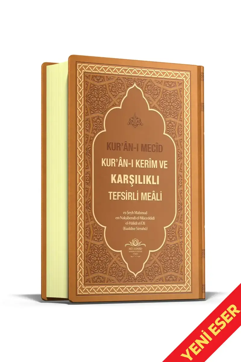 Kuranı Mecid Kuranı Kerim Ve Karşılıklı Tefsirli Meali - 1