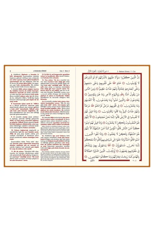 Kuranı Mecid Kuranı Kerim Ve Karşılıklı Tefsirli Meali - 3