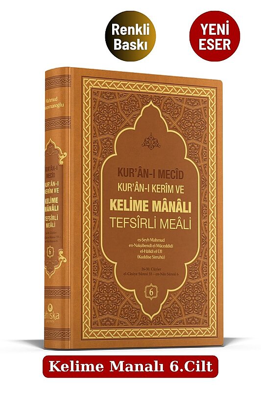 Kuranı Mecid Kuranı Kerim Ve Kelime Manalı Tefsirli Meali 6.Cilt - Ahıska Yayınevi
