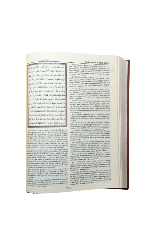 Kuranı Mecid Ve Tefsirli Meali Alisi Hafız Boy - Ciltli - 2