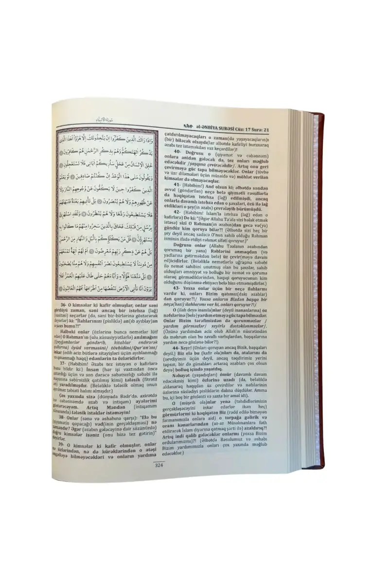 Kuranı Mecid Ve Tefsirli Meali Alisi Orta Boy Azerice - Deri Cilt - 2