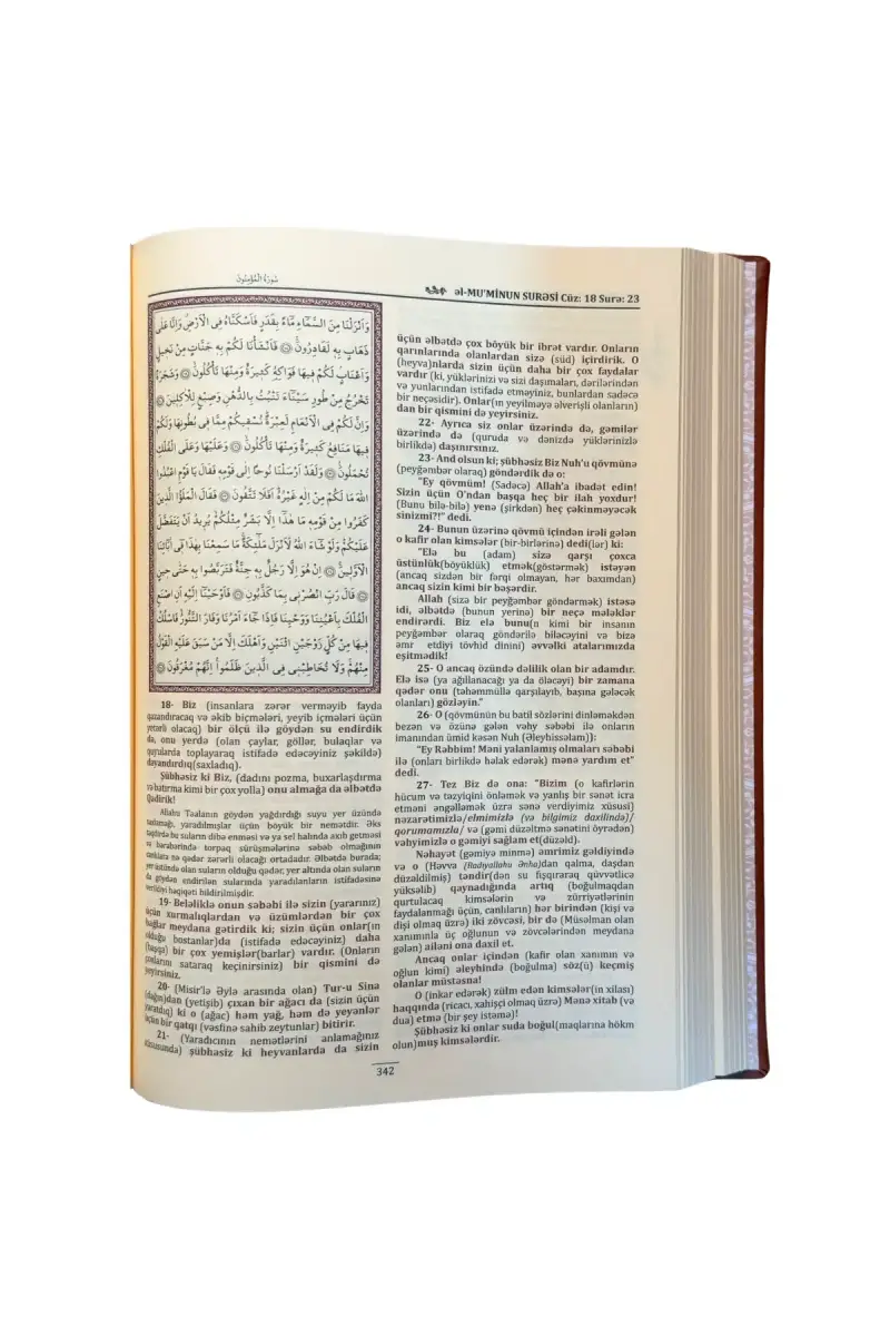 Kuranı Mecid Ve Tefsirli Meali Alisi Orta Boy Azerice - Deri Cilt - 4