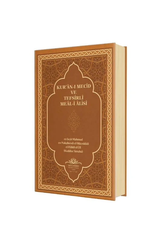 Kuranı Mecid Ve Tefsirli Meali Alisi Orta Boy - Ciltli - 1