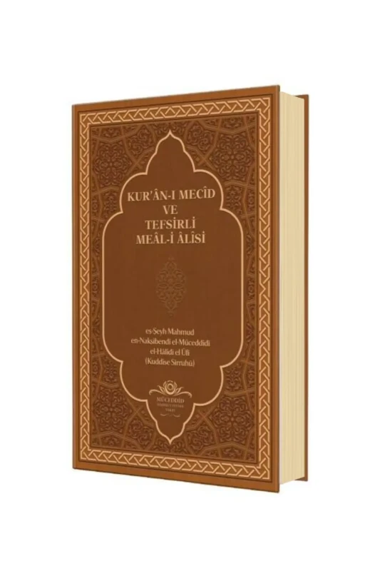 Kuranı Mecid Ve Tefsirli Meali Alisi Orta Boy - Deri Cilt - 1