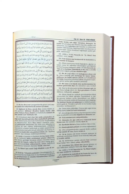 Kuranı Mecid Ve Tefsirli Meali Alisi Orta Boy - Deri Cilt - 2