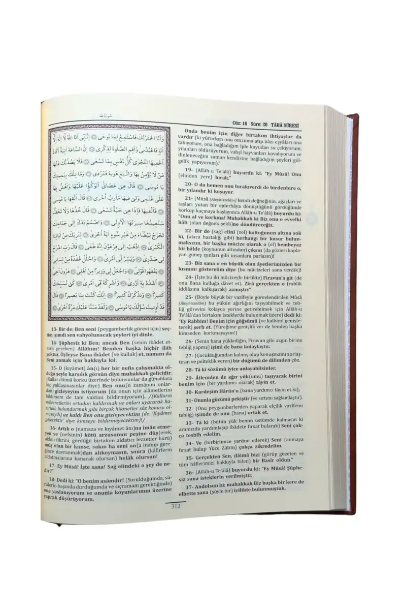 Kuranı Mecid Ve Tefsirli Meali Alisi Orta Boy - Deri Cilt - 2