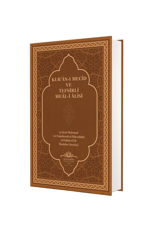 Kuranı Mecid Ve Tefsirli Meali Alisi Orta Boy Rusça - Deri Cilt - Ahıska Yayınevi