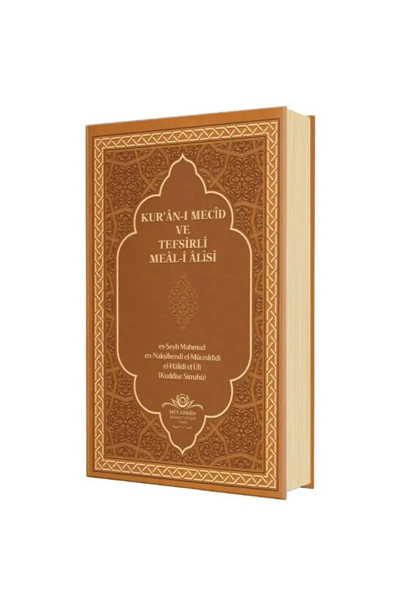 Kuranı Mecid Ve Tefsirli Meali Alisi Rahle Boy - Ciltli - 1
