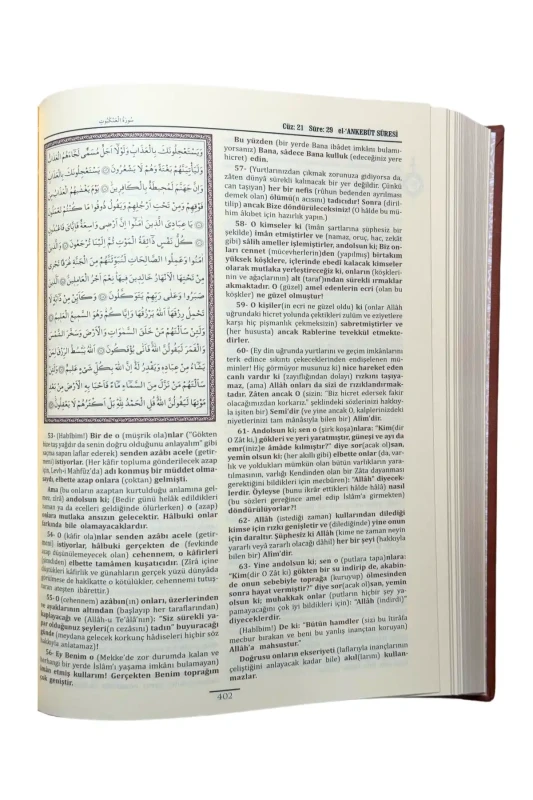 Kuranı Mecid Ve Tefsirli Meali Alisi Rahle Boy - Ciltli - 2