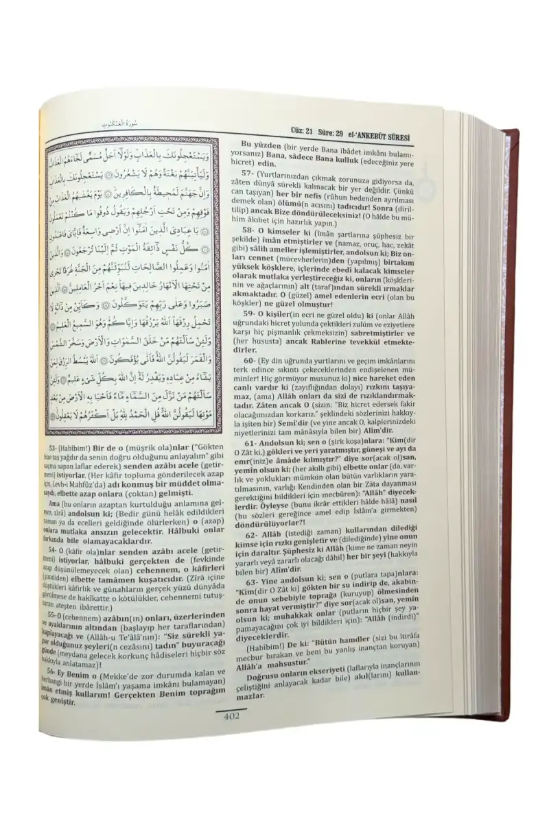 Kuranı Mecid Ve Tefsirli Meali Alisi Rahle Boy - Ciltli - 2