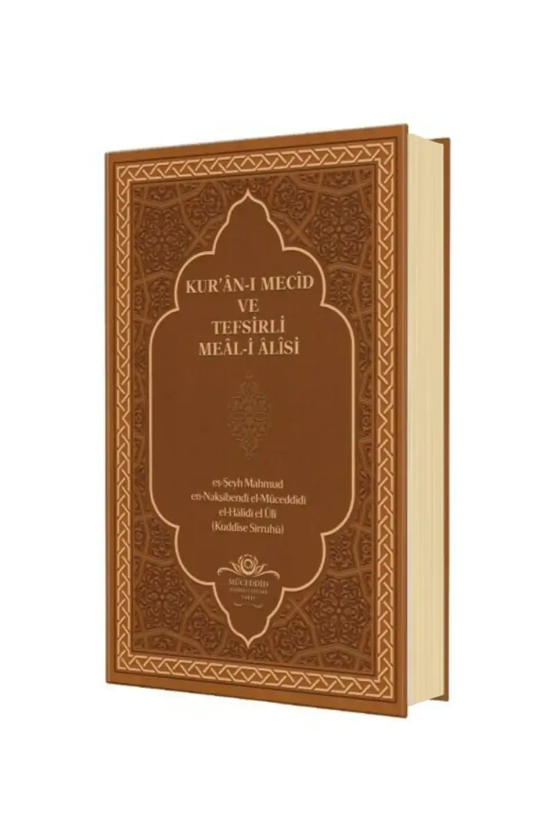Kuranı Mecid Ve Tefsirli Meali Alisi Rahle Boy - Deri Cilt - 1