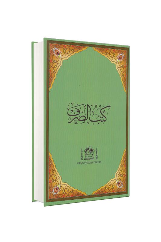 Kütübüs Sarf Arapça Büyük Boy - Hanifiyye Kitabevi