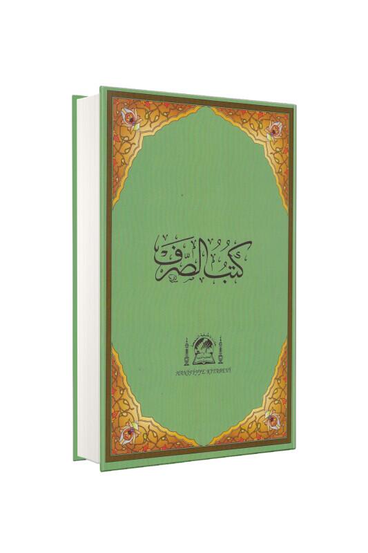 Kütübüs Sarf Arapça Orta Boy - Hanifiyye Kitabevi