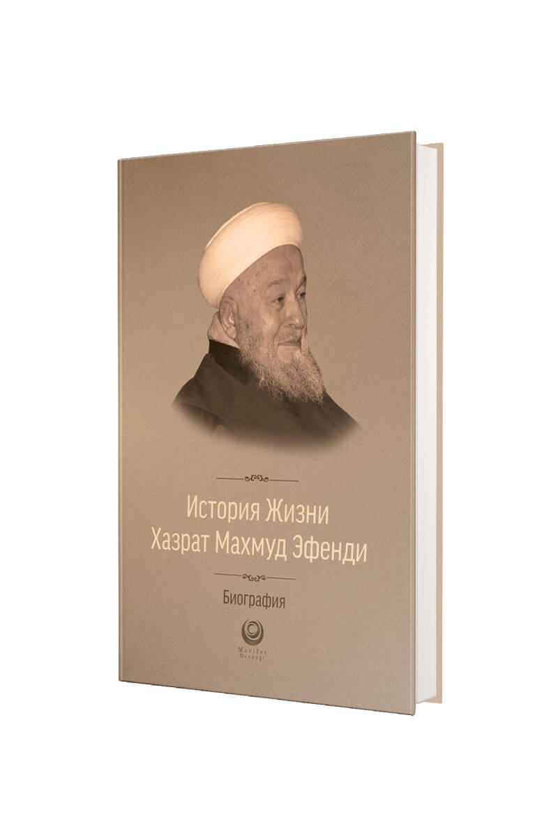 Mahmud Efendi Hazretlerinin Hayatı Rusça - 1