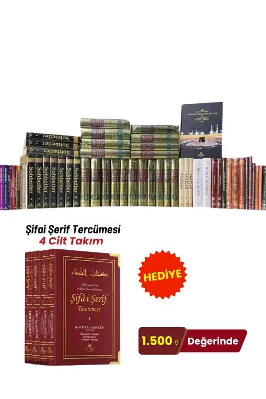 Mahmud Efendi Hazretlerinin Külliyatı 58 Kitap - Standart Baskı - 1