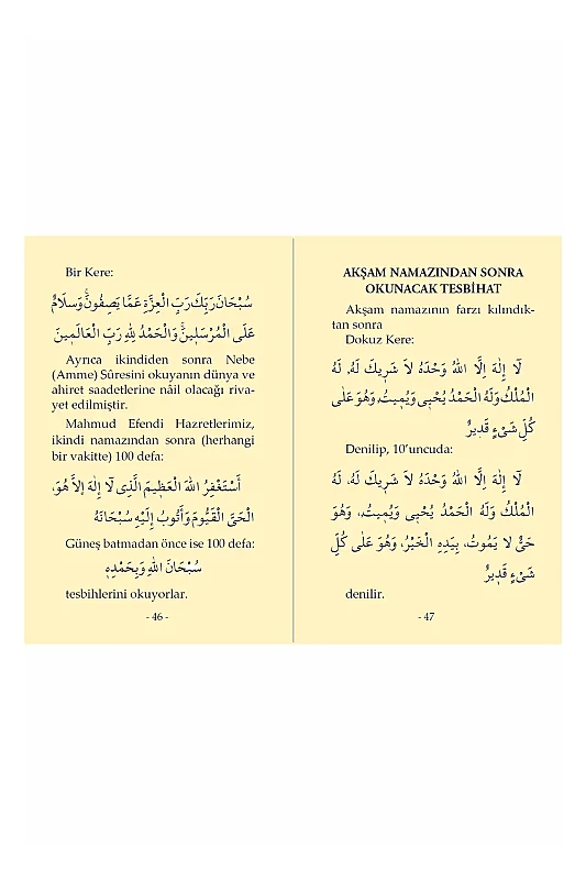 Mahmud Efendi Hazretlerinin Namazdan Önce ve Sonra Okudukları - 4