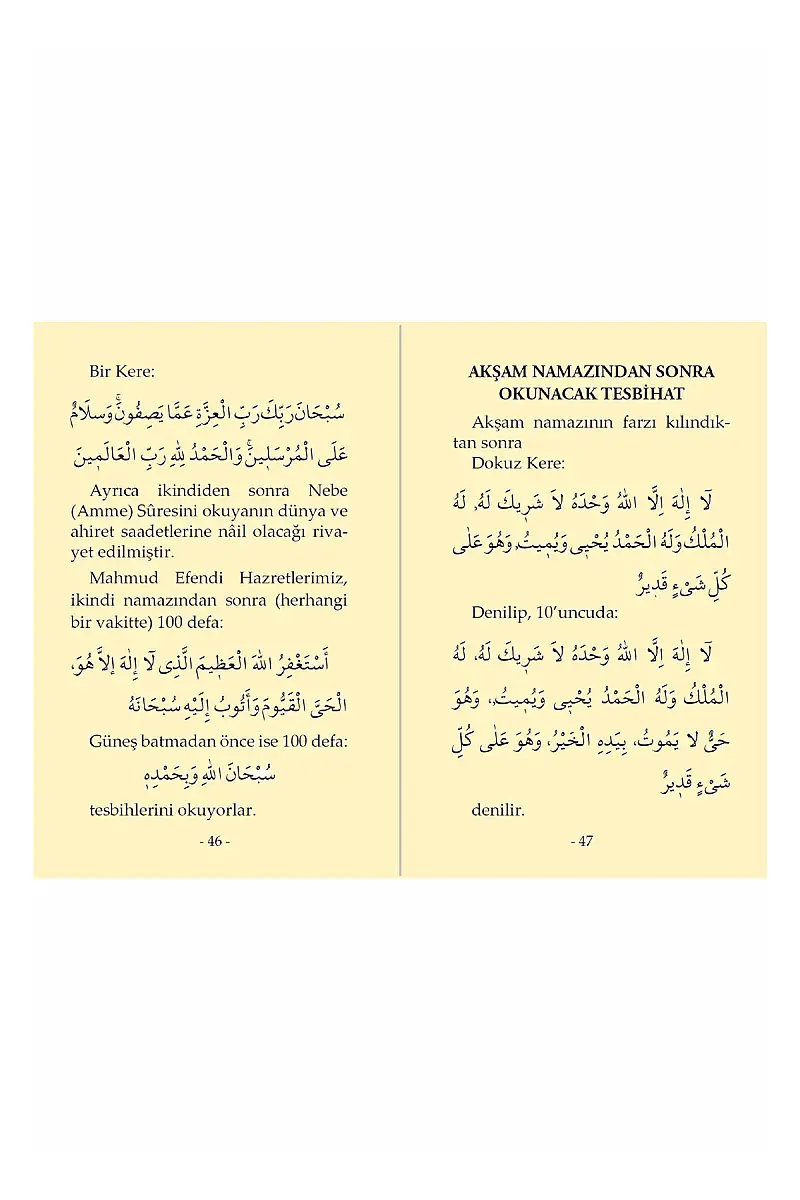 Mahmud Efendi Hazretlerinin Namazdan Önce ve Sonra Okudukları - 4