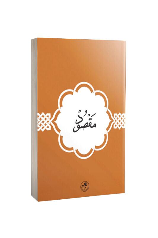 Maksud Arapça - Fazilet Neşriyat