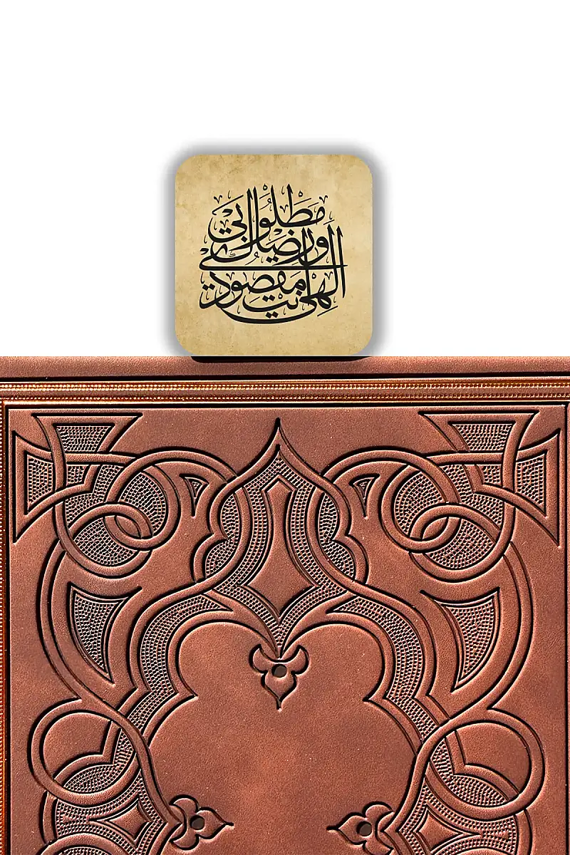 Maksudi Kitap Ayracı - 2