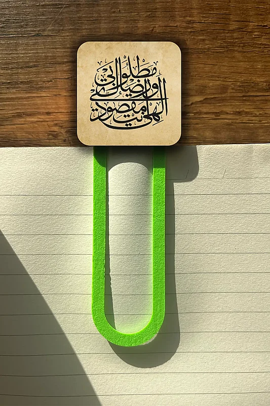Maksudi Kitap Ayracı - Elopya