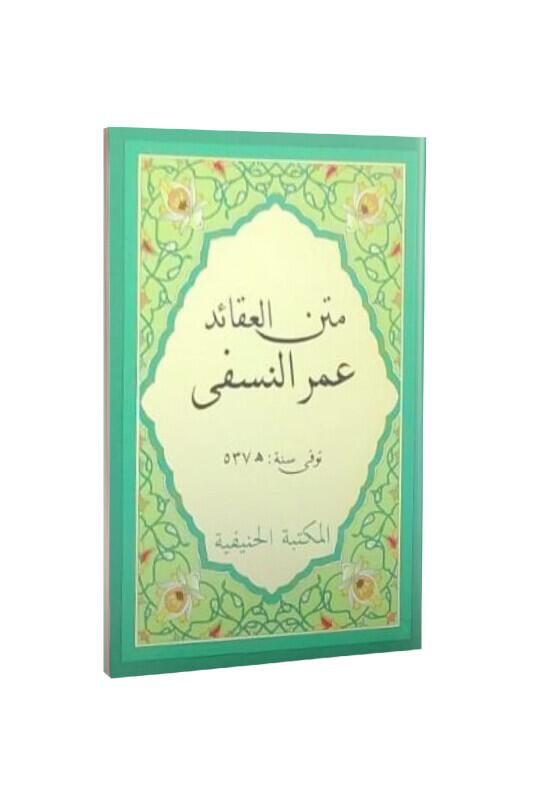 Metni Akaidin Nesefi Cep Boy - Hanifiyye Kitabevi