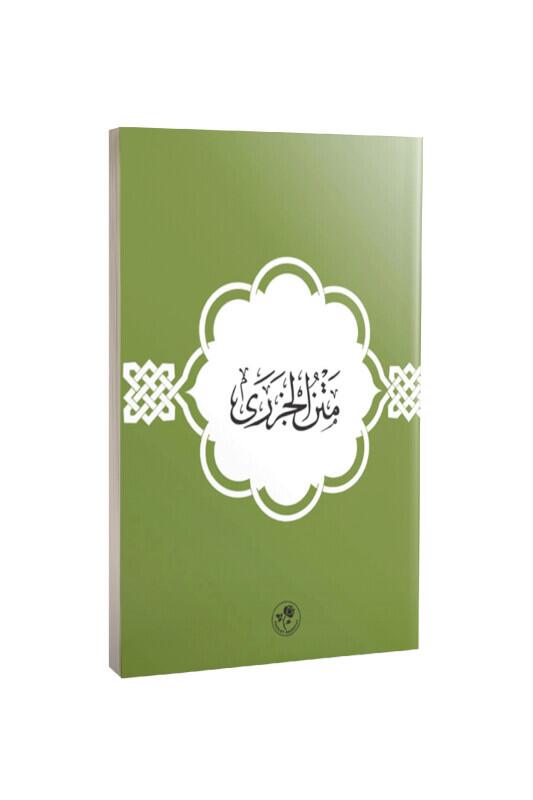 Metnül Cezeri - Fazilet Neşriyat