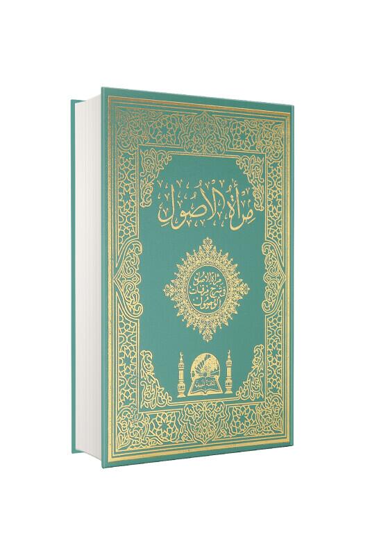 Miratul Usul Arapça - Hanifiyye Kitabevi