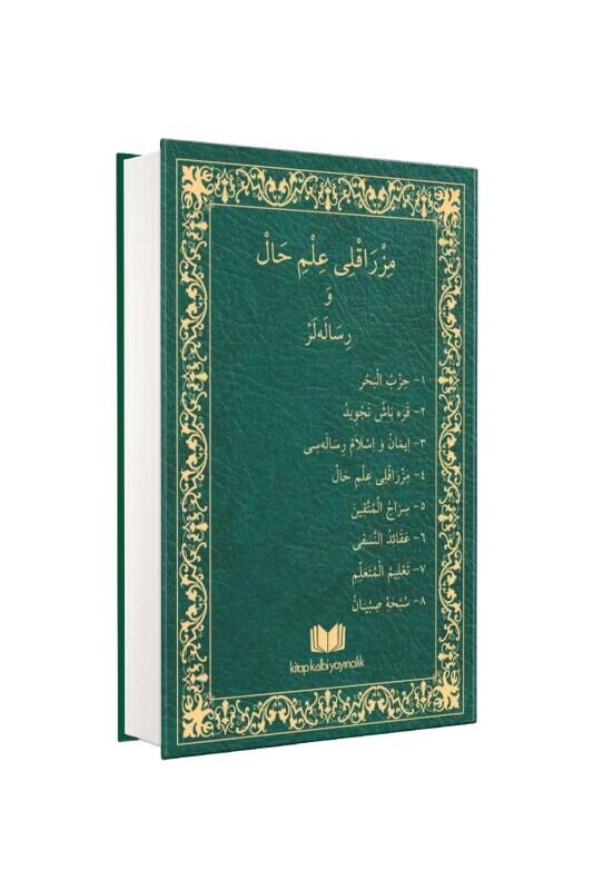 Mızraklı İlmihal Osmanlıca Orjinal Baskı Eski Dizgi - Kitapkalbi Yayıncılık