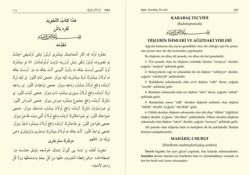 Mızraklı İlmihal Risaleler Ve Tercümeleri - 5