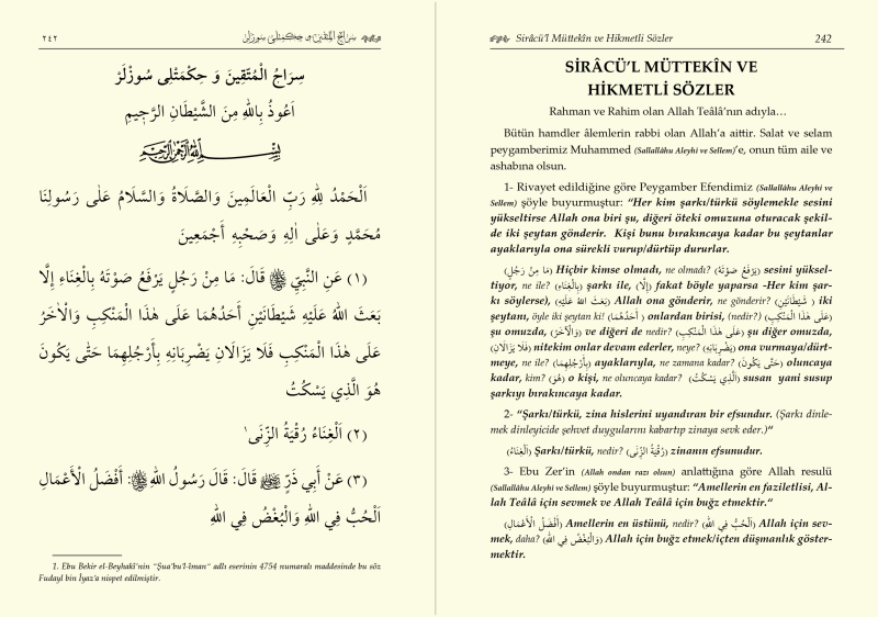 Mızraklı İlmihal Risaleler Ve Tercümeleri - 6
