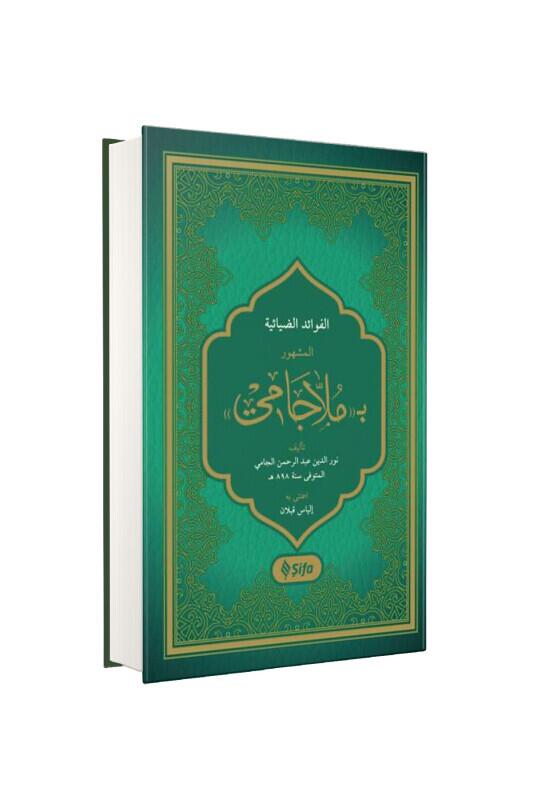 Molla Cami Arapça - Şifa Yayınevi