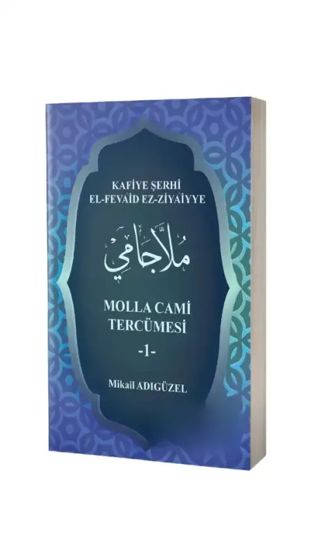 Molla Cami Tercümesi 1 - Kitapkalbi Yayıncılık