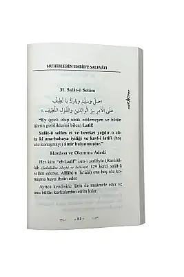 Muhiblerin Habibe Salevatı - 4
