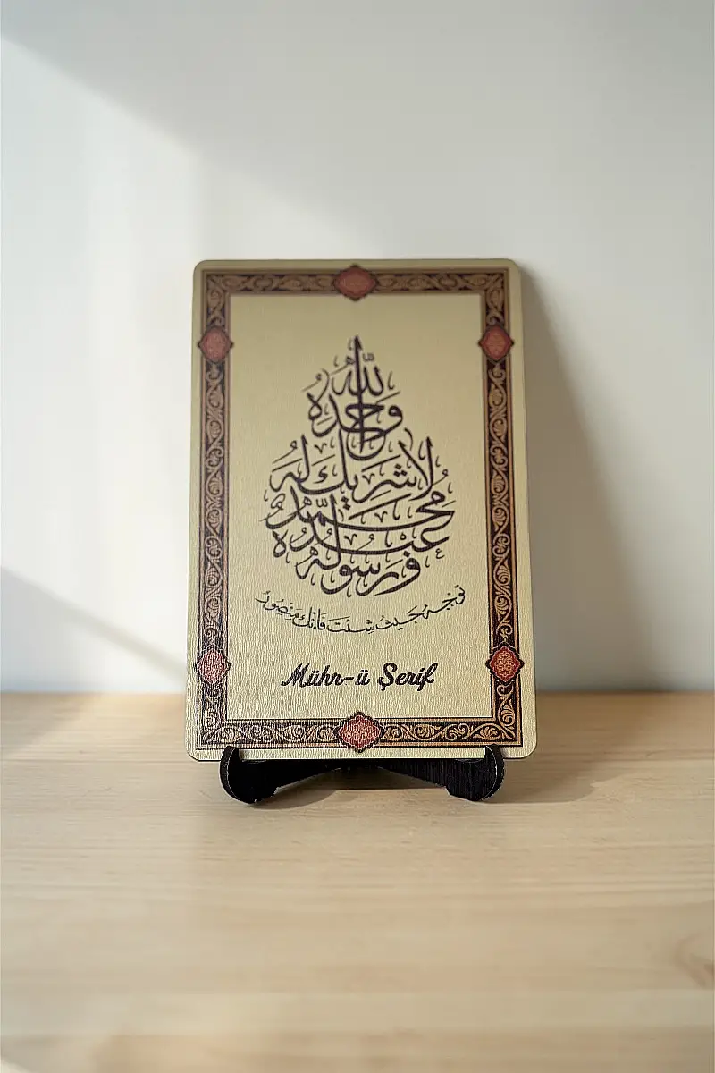 Mührü Şerif MiniDekor Magnet Ayaklı 9*13,5 cm - 1