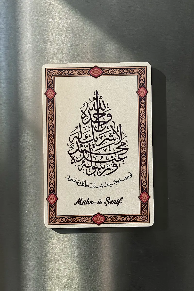 Mührü Şerif MiniDekor Magnet Ayaklı 9*13,5 cm - 3
