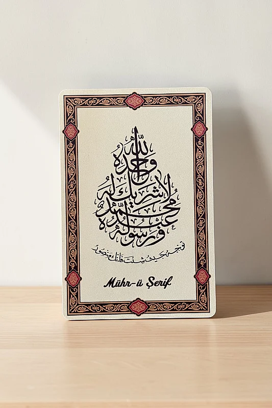 Mührü Şerif MiniDekor Magnet Ayaklı 9*13,5 cm - 4
