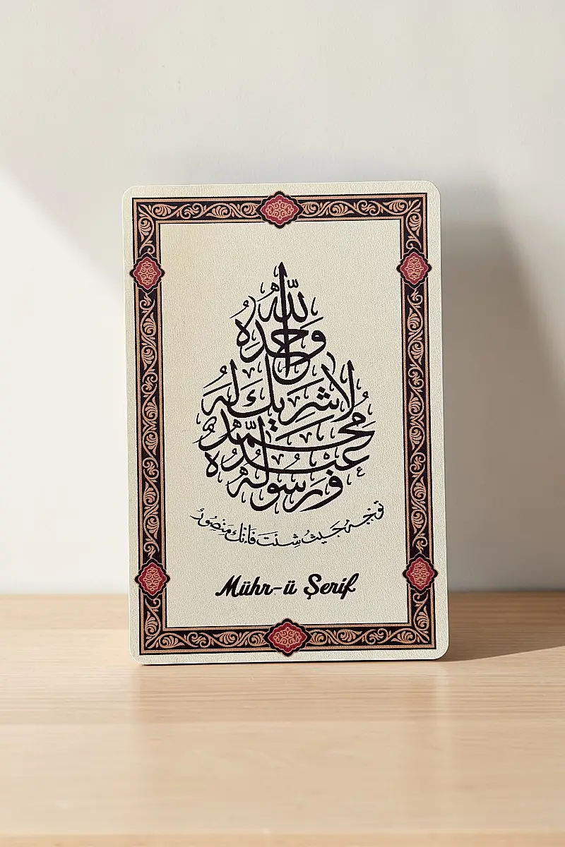 Mührü Şerif MiniDekor Magnet Ayaklı 9*13,5 cm - 4