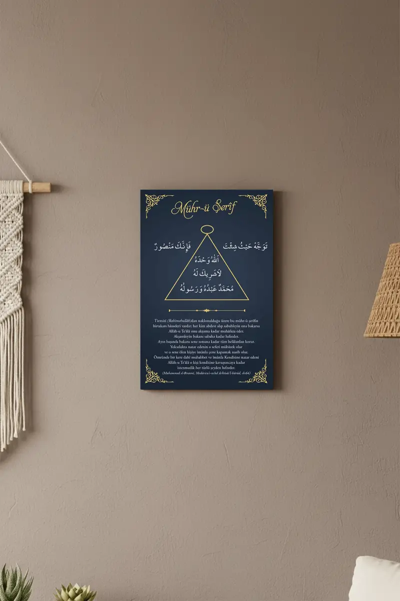 Mührü Şerif Şerif Levhası - 2