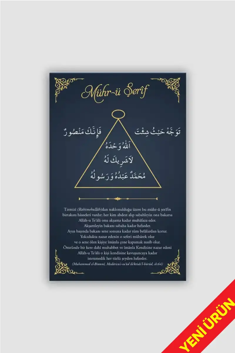 Mührü Şerif Şerif Levhası - 1