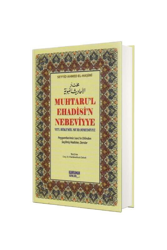 Muhtarul Ehadisin Nebeviyye - İthal Kağıt - Kahraman Yayınları