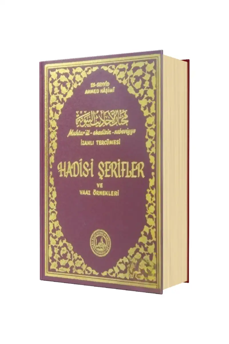 Muhtarül Ehadisin Nebeviyye Vel Hikemil Muhammediyye Tercümesi - 1