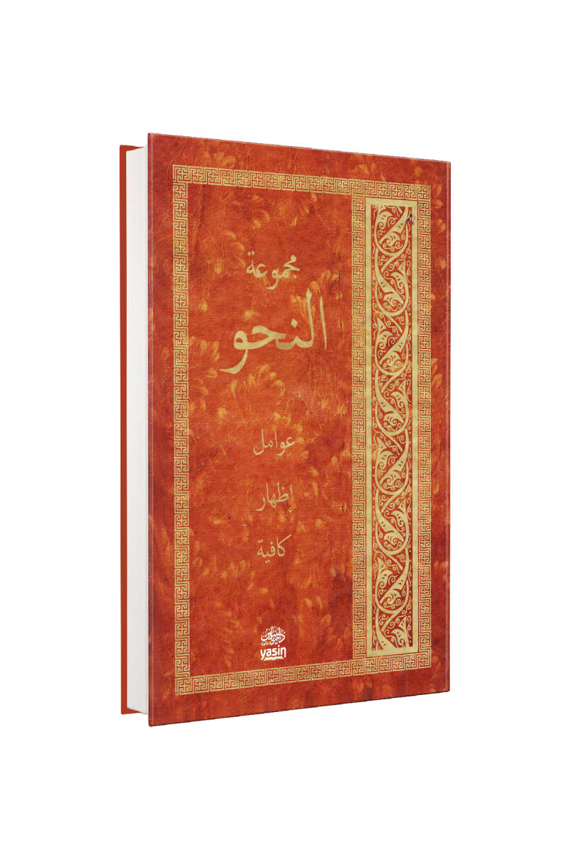 Nahiv Arapça Yeni Dizgi - 1