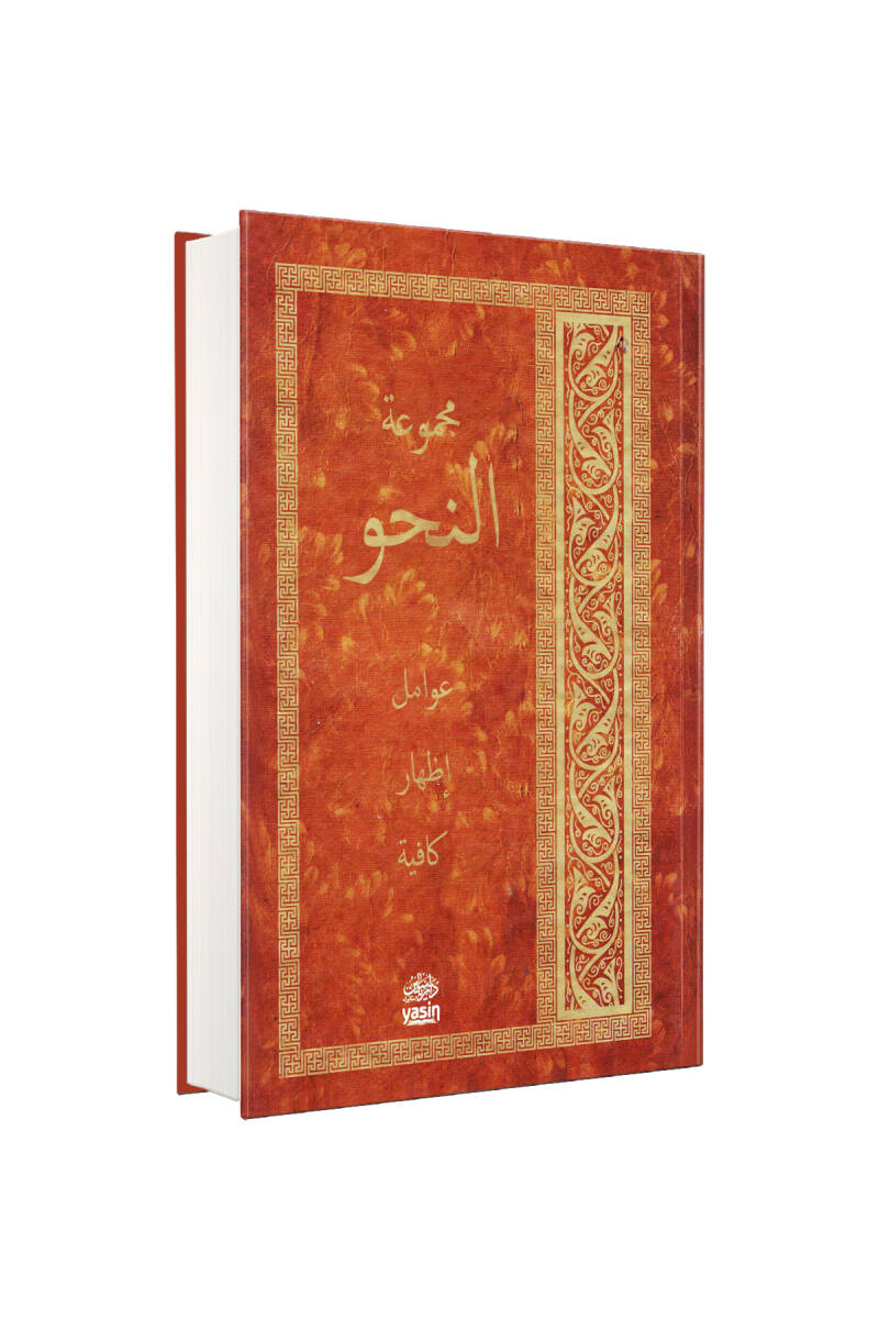 Nahiv Cümlesi Arapça Eski Yazı - 1