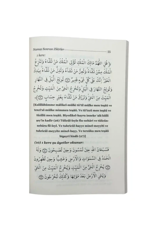 Nakşi Namaz Tesbihatı Cep Boy - 2