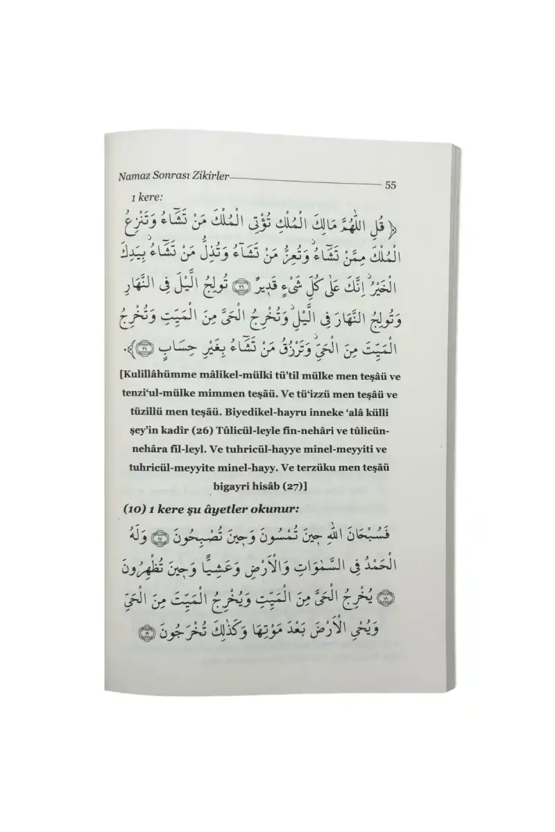 Nakşi Namaz Tesbihatı - 2