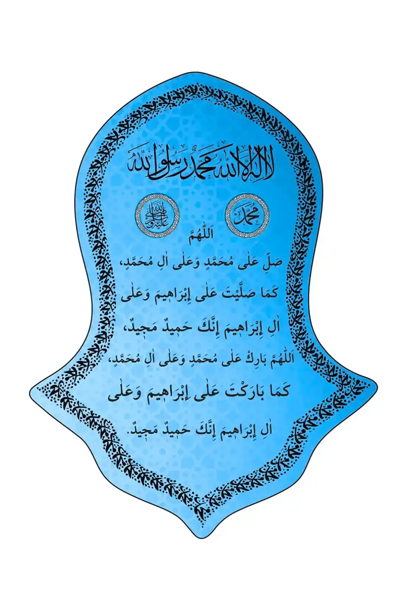 Nali Şerif Tablosu Mavi - 1